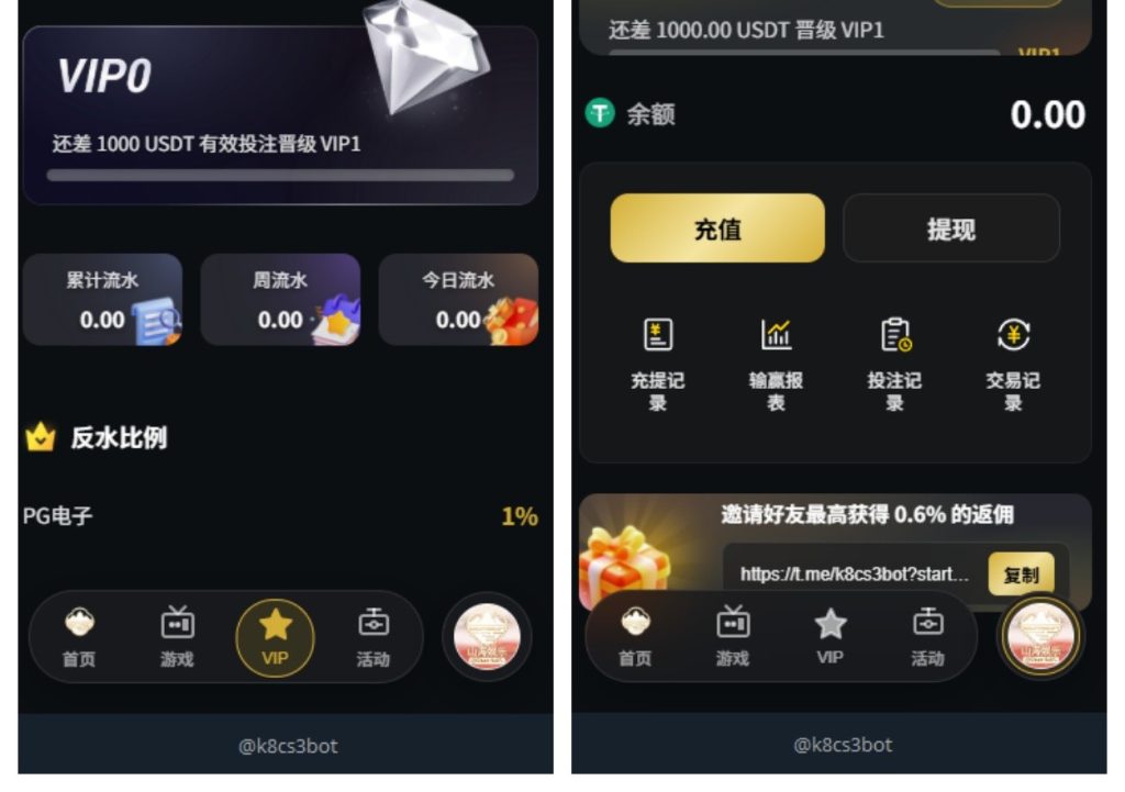 山海娱乐TG小程序源码|亲测源码|TG游戏平台/加密货币支付/完整前后端+机器人|Vue3+Node.js+MySQL